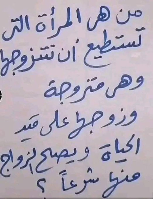 سلطان tweet media