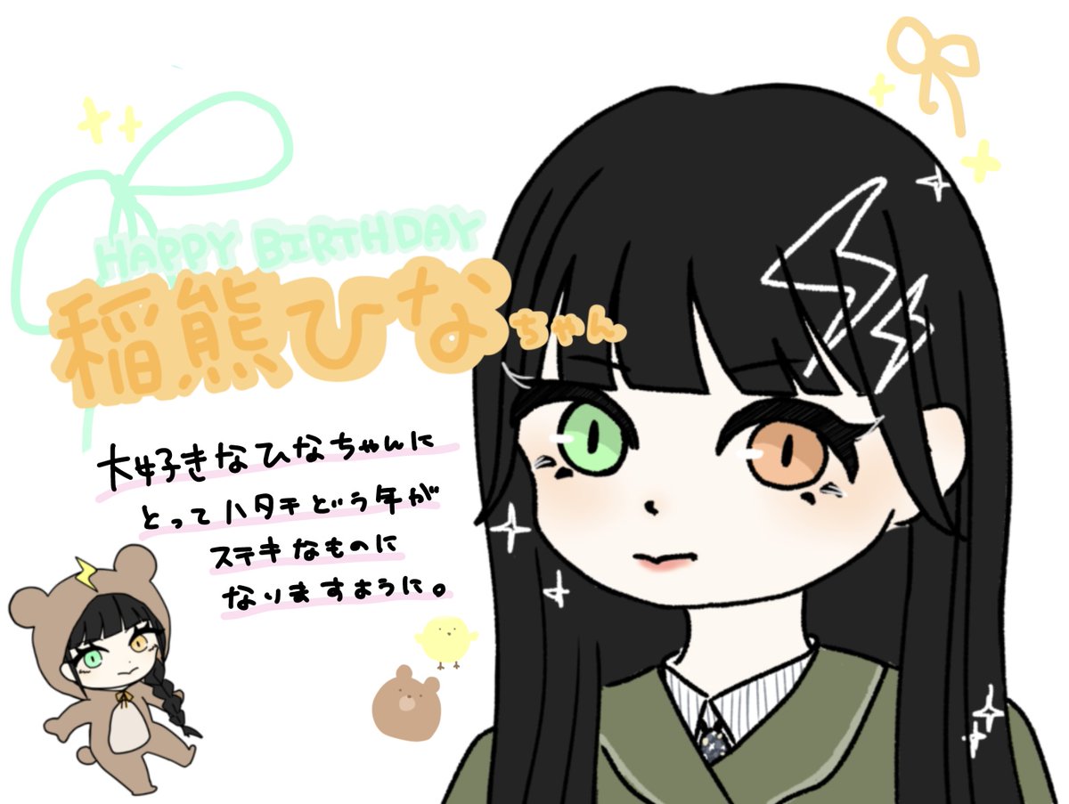 𝙣𝙖𝙣𝙖𝙨𝙚 tweet media