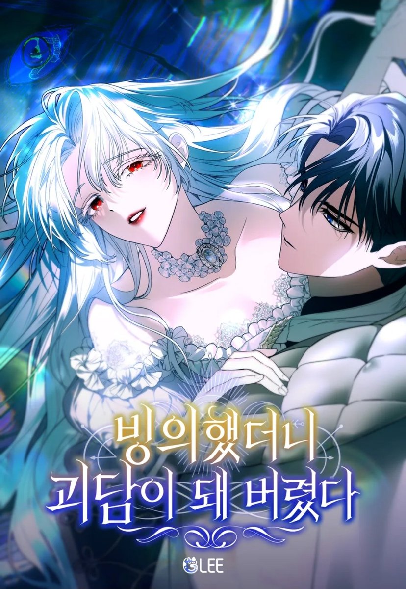 월헤트/WOLHET tweet media