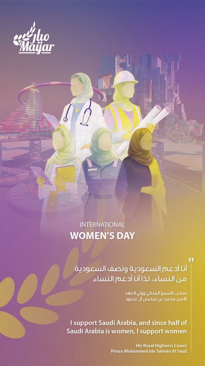 ميار الأغذية tweet media