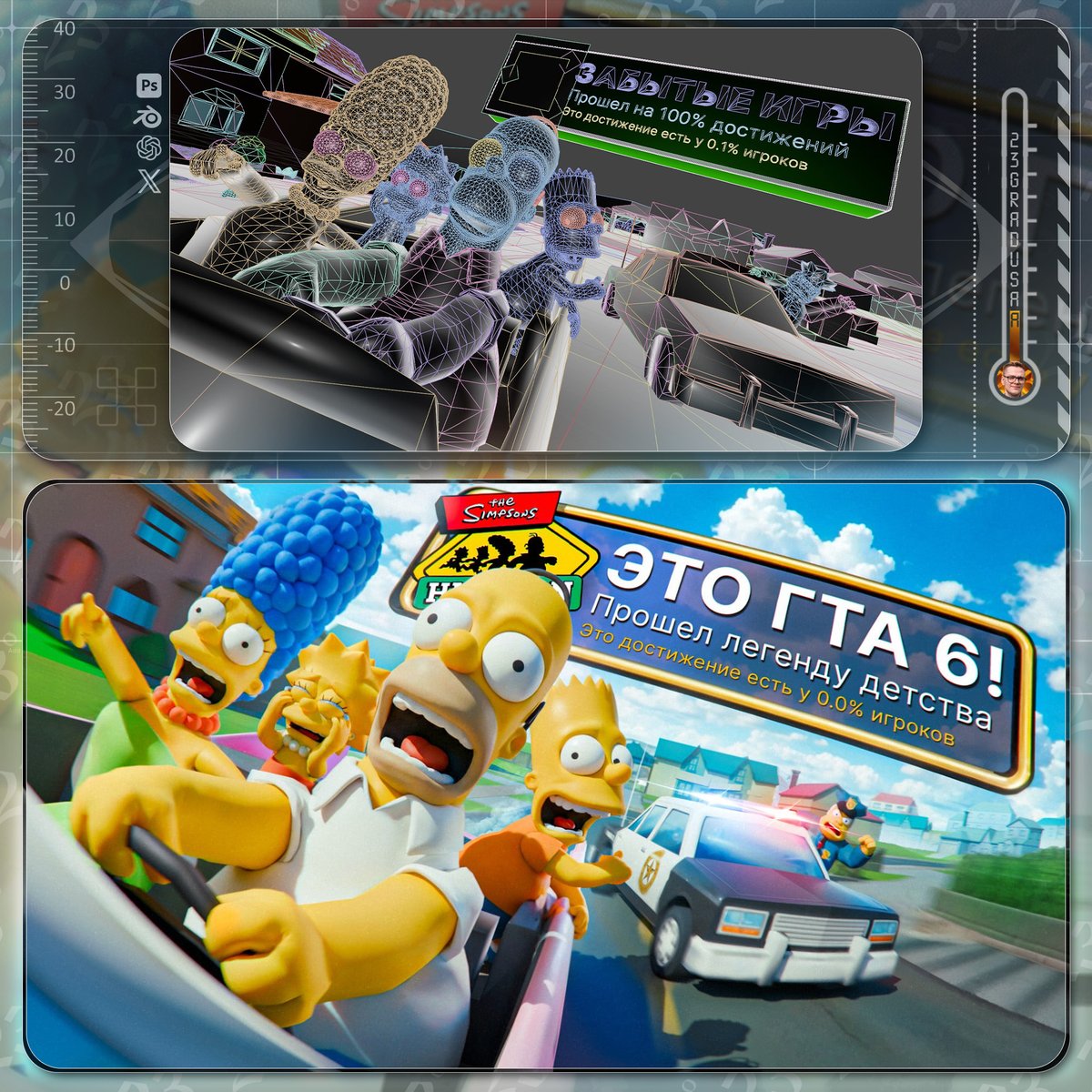 23gradusa tweet media