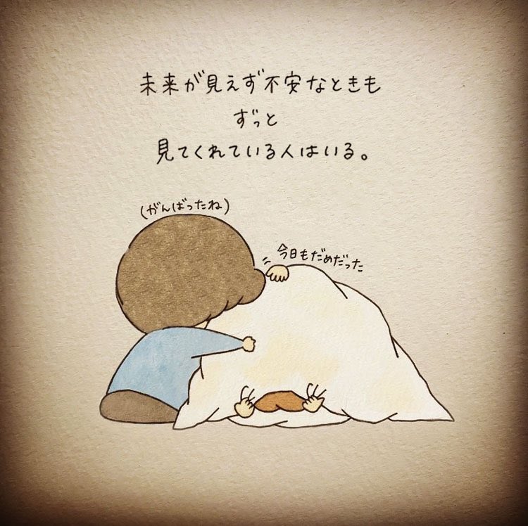 きしおかみさ子 ｜イラストレーター tweet media