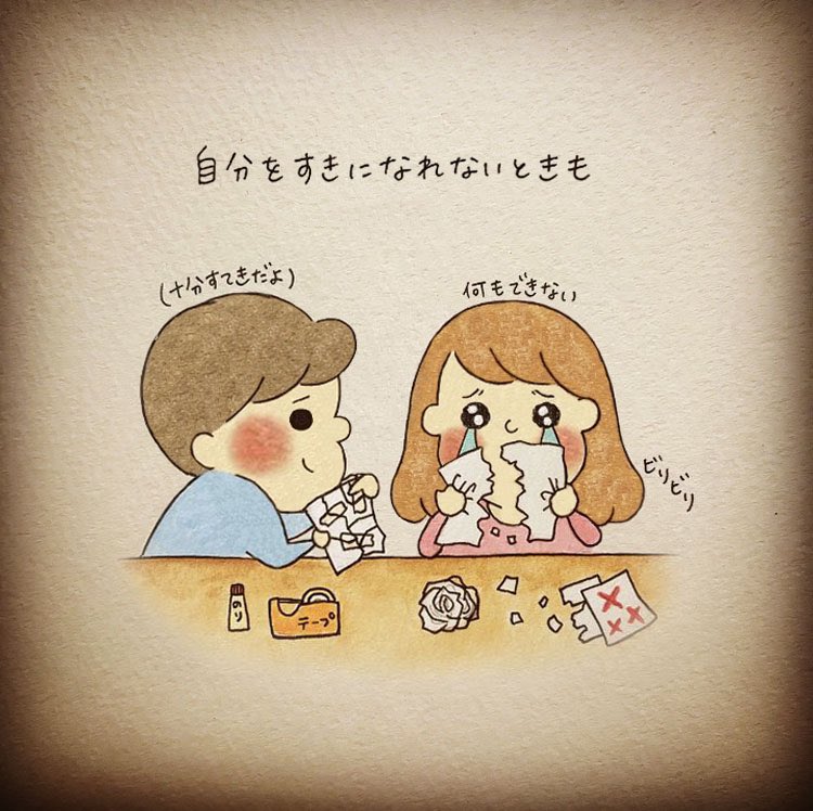 きしおかみさ子 ｜イラストレーター tweet media