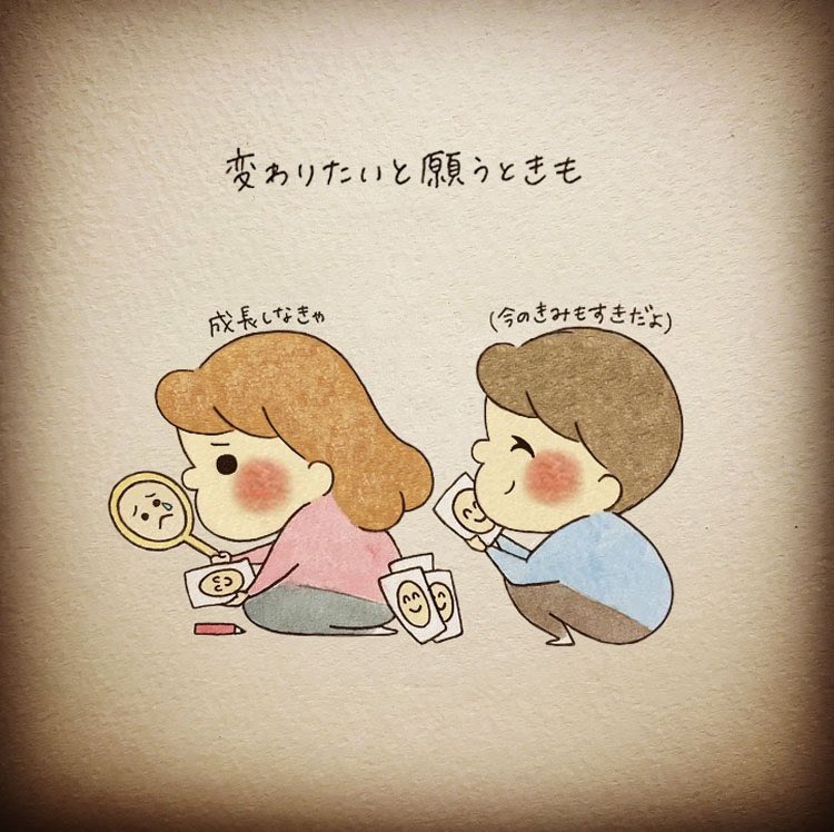 きしおかみさ子 ｜イラストレーター tweet media