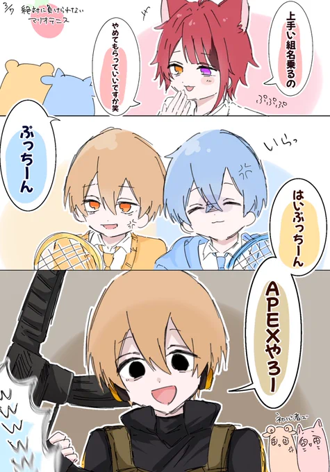 キレ方がセコい

 #るぅとぎゃらりー  #ころんギャラリー  #りいぬぎゃらりー 