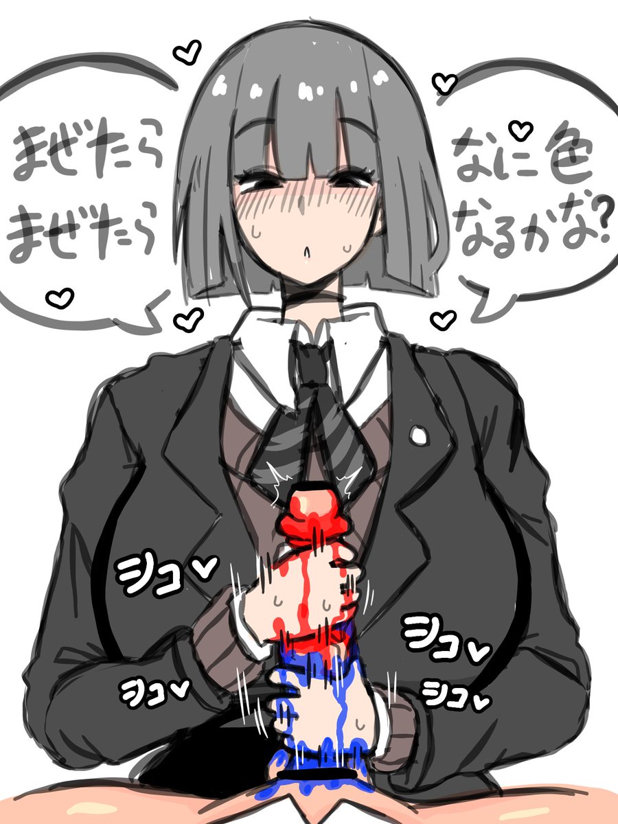 🐟さかな2号🐟🔞 tweet media