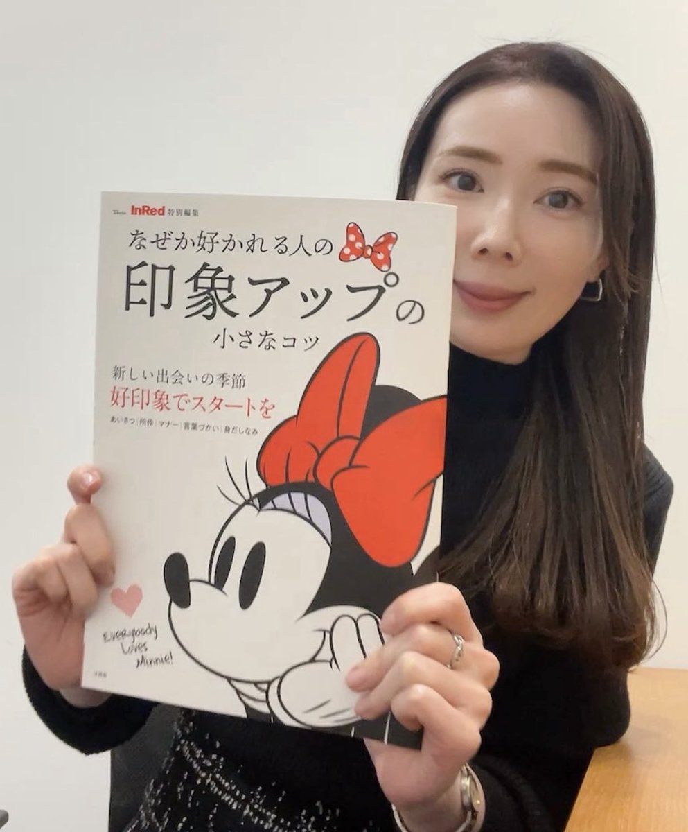 松はるな｜ことばのまほう tweet media