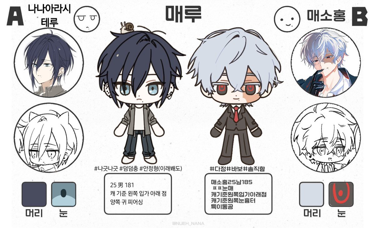 고고마 tweet media