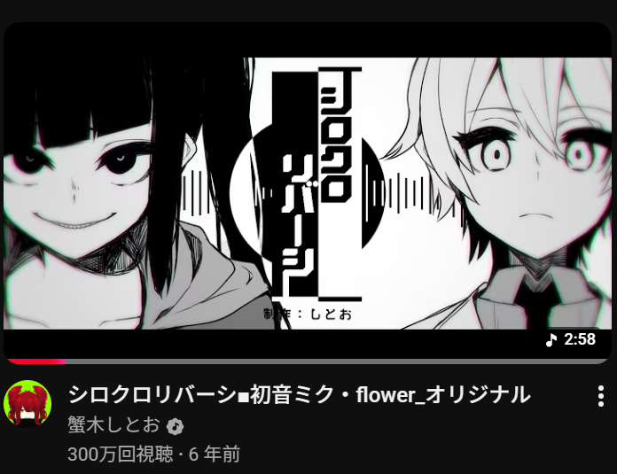 300万再生ありがとうございま～～～～～～～す!!!!!!!!!!!!!!!! 