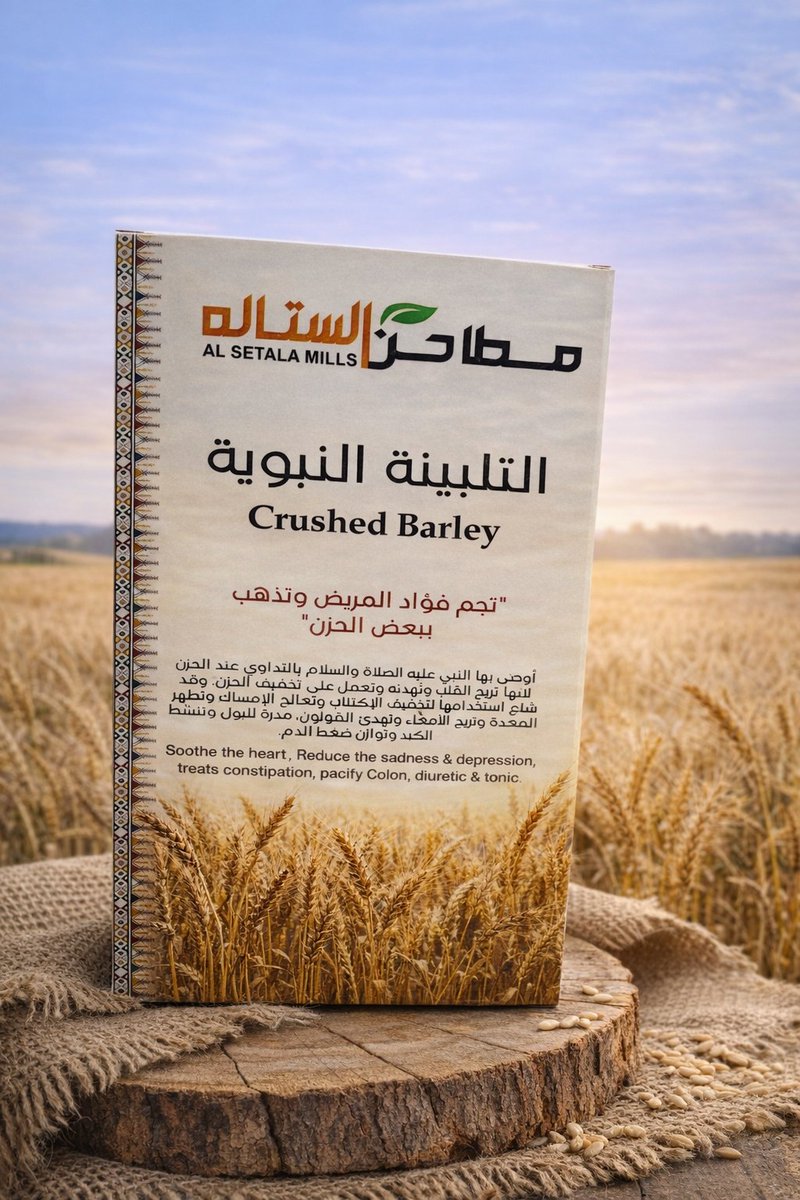 alsetala's tweet photo. "تجم فؤاد المريض وتذهب ببعض الحزن"
صدق رسول الله ﷺ https://t.co/ORaxSacpCb