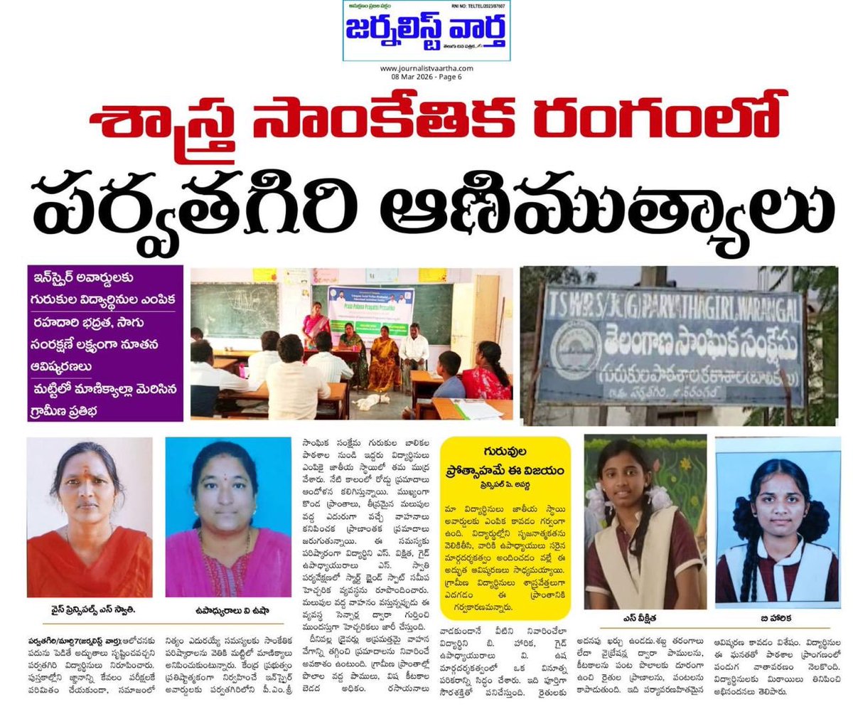 TGSWREI SOCIETY tweet media