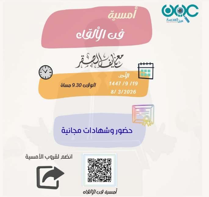 عفراء المري | للعقارات 🇸🇦 tweet media