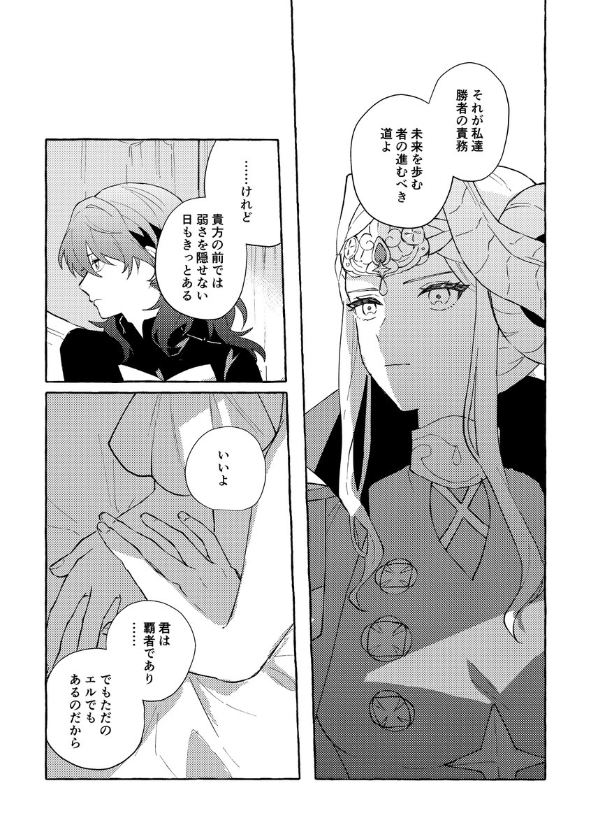 (8/9) 