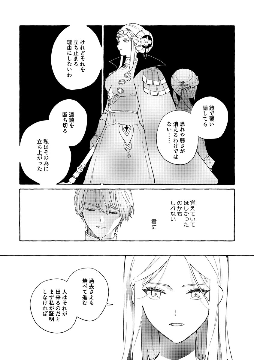 (8/9) 