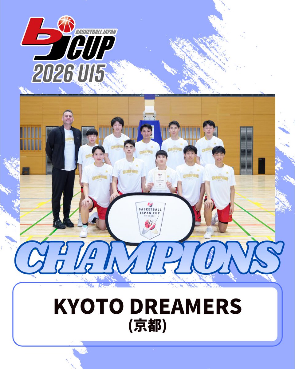 bj_cup's tweet photo. ◢◤最終結果◢◤
2026 bjカップU15 in SHIZUOKA
男子 LeagueA 最終結果⛹️‍♂️
﹉﹉﹉﹉﹉﹉﹉﹉﹉﹉﹉﹉﹉﹉﹉﹉﹉
🏆KYOTO DREAMERS [京都府]
🥈ベルテックス静岡U15 [静岡県]
🥉bj ACADEMY Jr.YOUTH [東京都]

🔗大会公式サイト
https://t.co/n4pvZbSzXU

#bjCUP  #bjカップ  #bjアカデミー  #バスケ https://t.co/AV6dVC9NrF