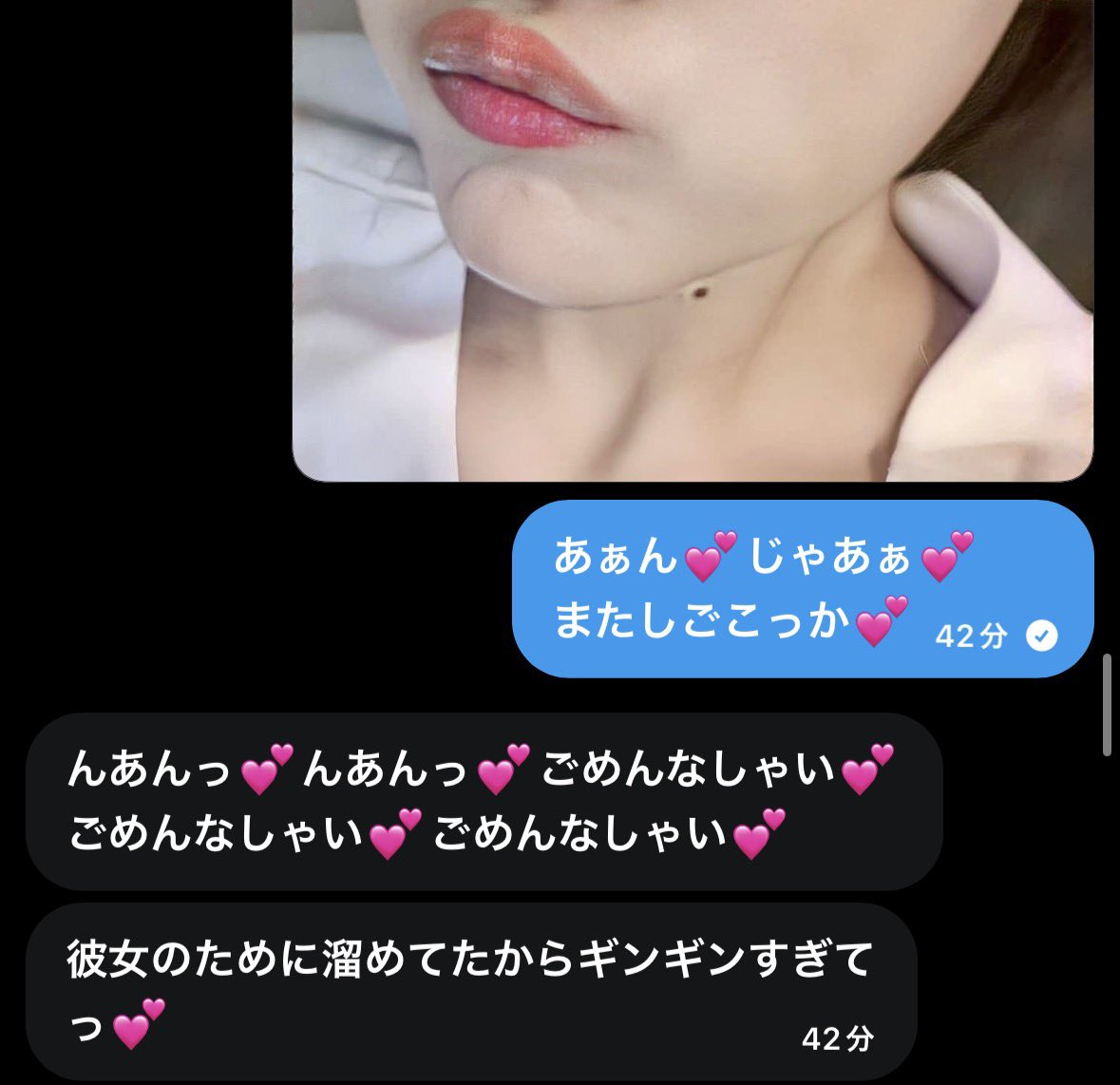 K5Msi's tweet photo. あーあ❤︎裏切っちゃうねぇ❤︎❤︎#貼り合い https://t.co/eZ3q4JYU1K