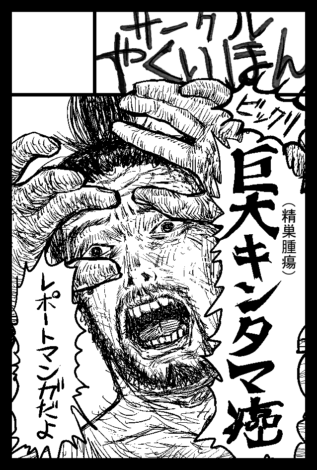 コミティア156に申し込みました。当たるかどうか善処します #COMITIA156 
