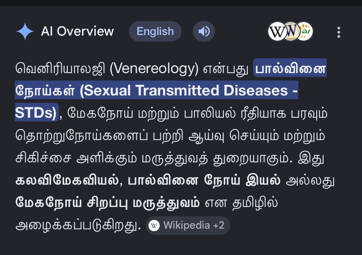 மக்களே share max 🙏🙏🙏🙏
