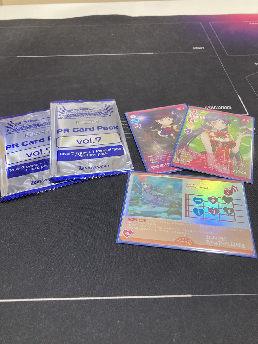 ラブカショップ大会優勝した。
やっぱ青紫めっちゃ味する。
あと、のんたんめちゃ強い。