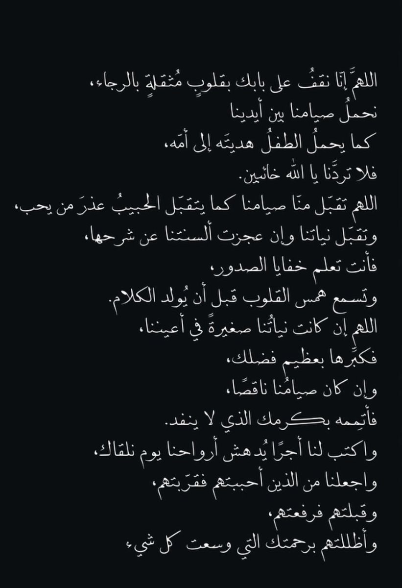 عَهـُوْد المـعَمَر tweet media