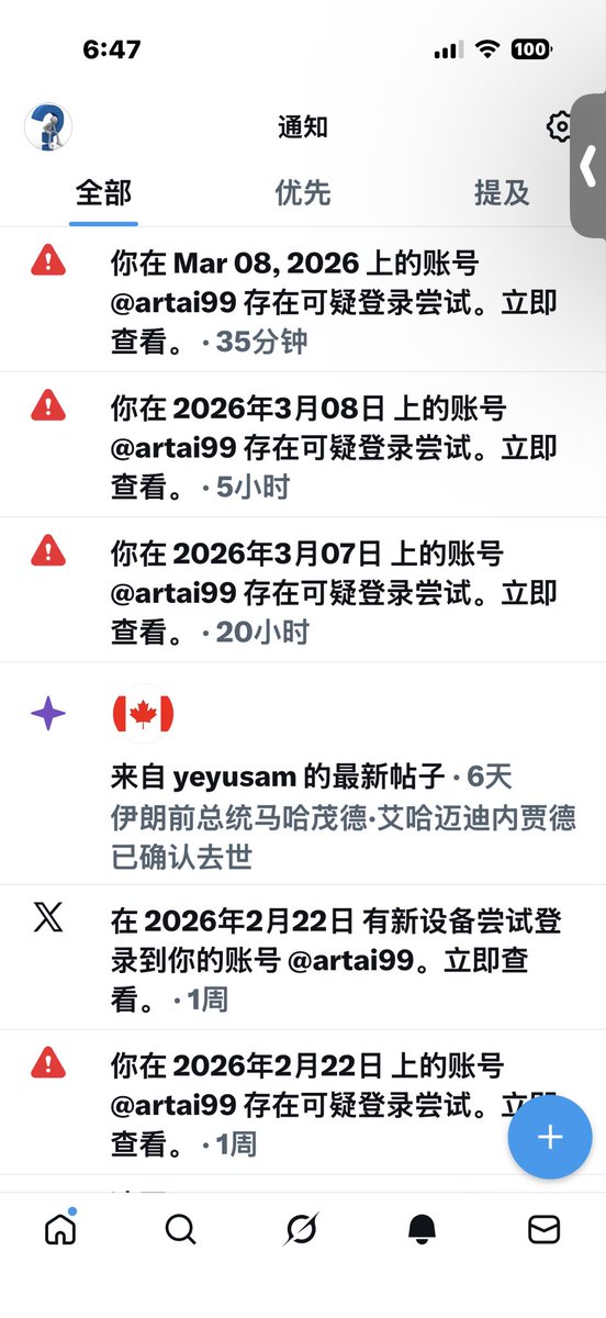 artai99's tweet photo. 这是什么情况？大家有遇到类似情况吗？ https://t.co/DlJNgDQm5k