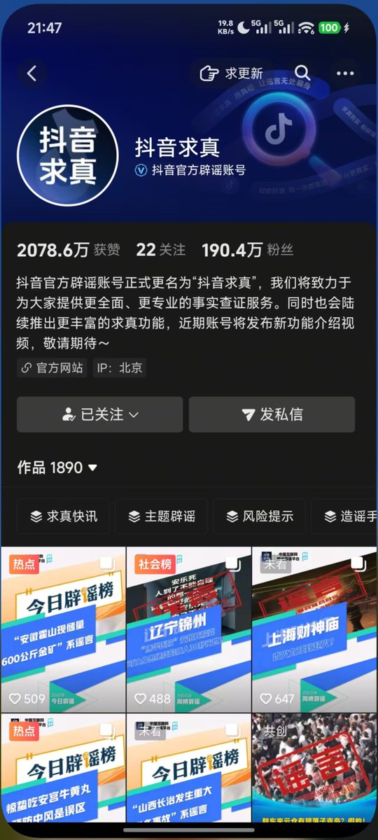 顶尖厨神🔶dev tweet media