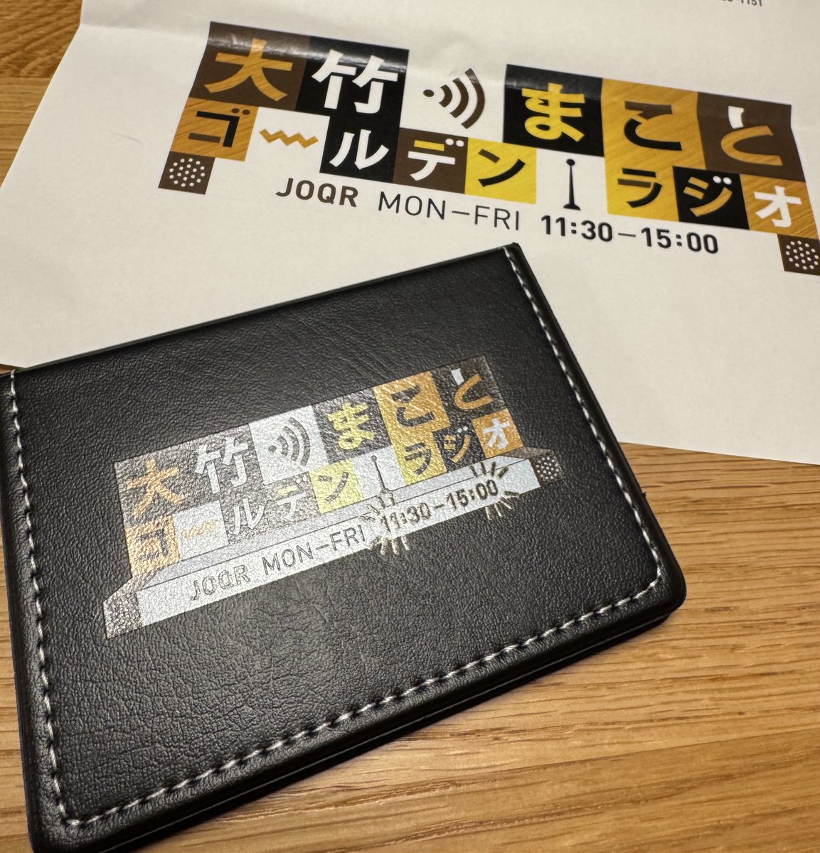 africanwhale's tweet photo. ベッシー・ヘッド『雨雲の集まるとき』翻訳出版を目指し雨雲出版を設立して出版したお話

#大竹まこと 様 #ゴールデンラジオ で紹介していただきこちらが届きました🌧️ありがとうございます。多くの方に届けたい
今度はラジオ出演したいですな

（本は自費出版ではありません。書店に流通しております） https://t.co/VX1IyNgeTE