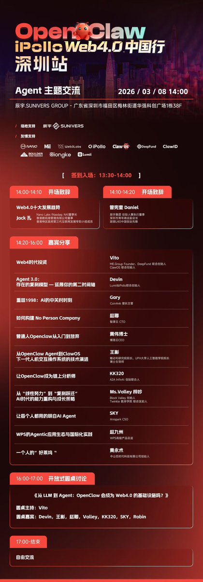 潜水观察员🇨🇳 tweet media