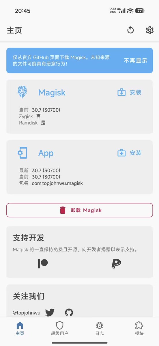 晴日向🍥 tweet media