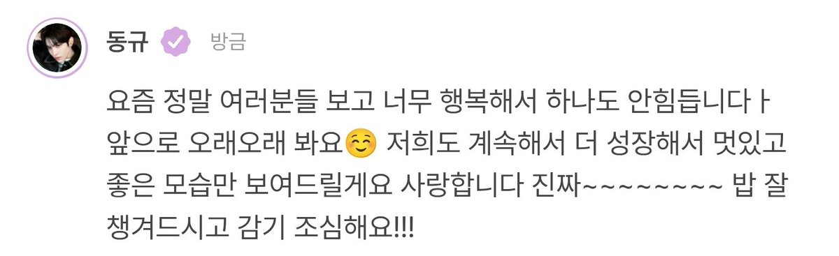 동이틀 tweet media