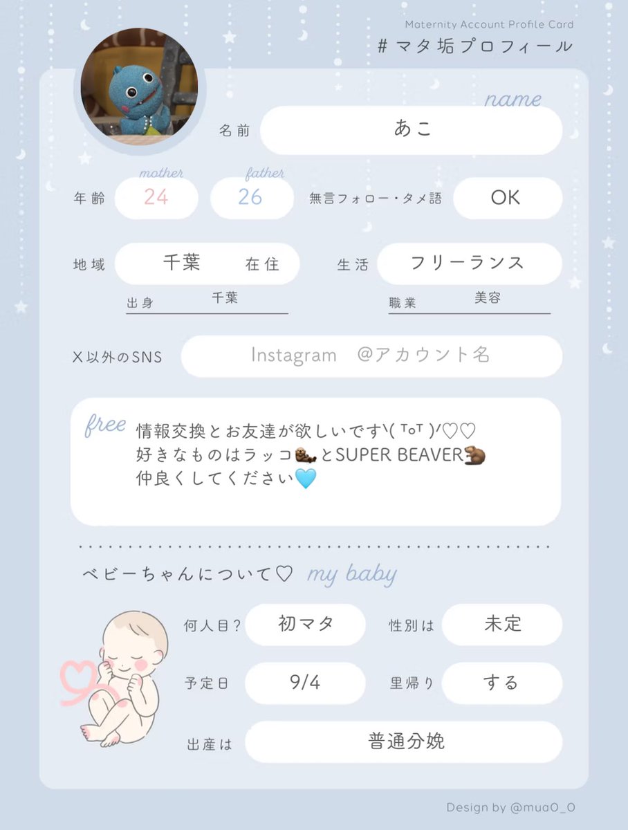 あこ⟡.·18w tweet media