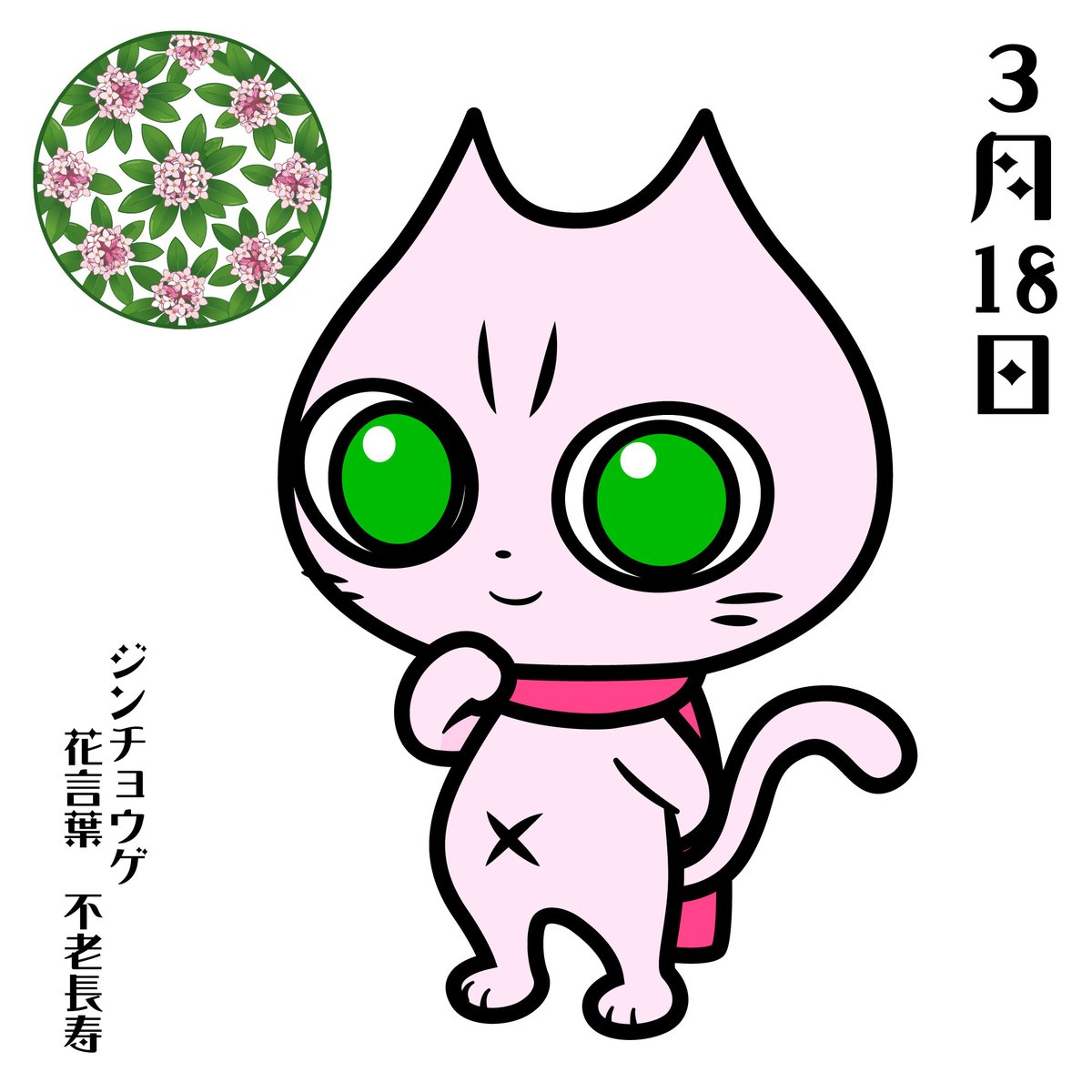 谷口亮 tweet media