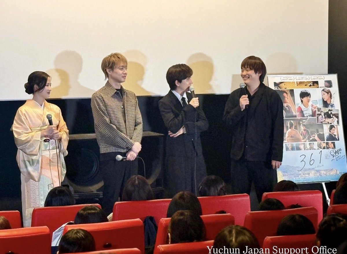 Yuchun Japan Support Office tweet media