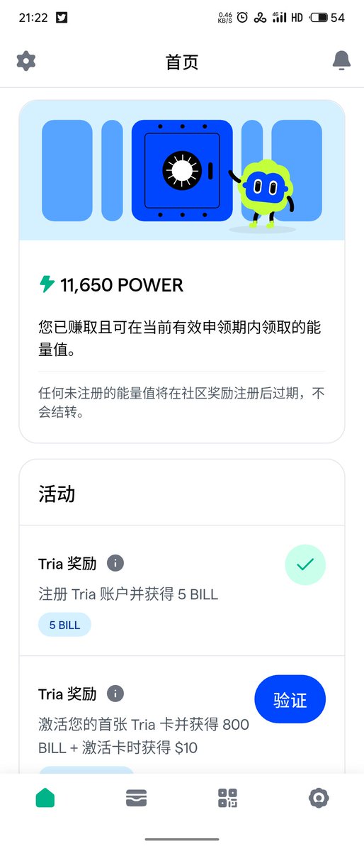 LFGFay's tweet photo. 2.38 Million Verified Humans. One Trust Layer. The Billions (@billions_ntwk) Era is here.
​We’ve moved past the "AI hype." Now we’re solving the "AI Trust" crisis. Billions is redefining the unit of trust: 1 Human + 1 Agent = Verified, Productive, Rewarded.
​The Tech Stack:
✅ ZK-Privacy: Identity verification without exposing personal data.
✅ KYA System: Audit-able autonomy for AI Agents.
✅ OpenClaw Integration: One-click Ethereum identity for your Agents.
​The Economy:
💰 FAIAR Program: Verified Agents are now earning from real work pools.
🎁 Yappers Round 22: 8M rewards live this week.
🗓️ TGE Window: Q1-Q2 2026. High community weight.
​The Discord is buzzing with KYA tutorials, meme-crafting, and deep dives into the human-AI boundary. It’s not just a network; it’s a movement of "real people helping real people."
​Join the trust layer:
App:https://t.co/yE5moQ8GZY
Discord: https://t.co/Vg8kslAcxQ
​Verified Agent holders: Drop your proof in the replies! 👇
​#gBillions #HumanAndAINetwork #KYA #Web3AI #TGE