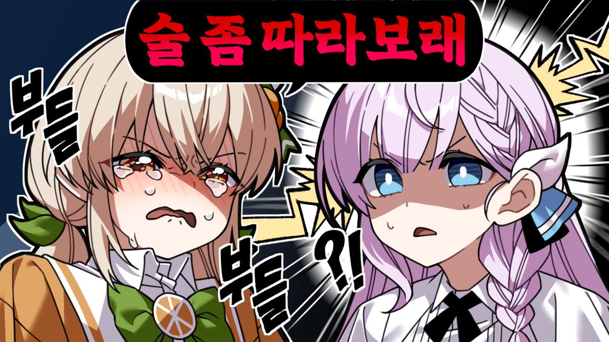 zzumong99's tweet photo. 으흐흐.. 묵혀놨던 썸네일 방출 https://t.co/Btv0GcSoON