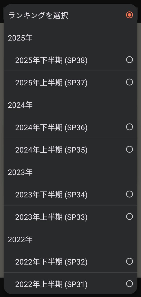 蘭＠ニコニコランキング tweet media