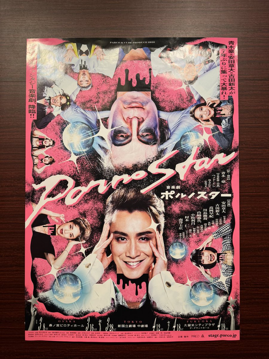 ((あおいろますみん)) tweet media