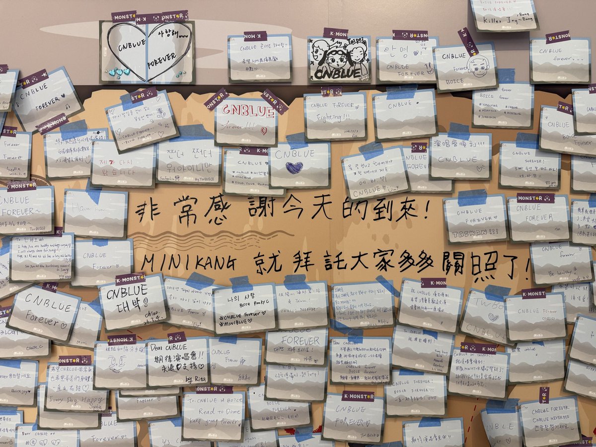 itar0822's tweet photo. MINIBLUE快閃店第二站是台北！很幸運的搶到了快閃店入場資格！進場直接大買特買，台北場限定的杯套有夠可愛！謝謝KM舉辦這次的活動～辛苦了！
（會場佈置的也很還原韓場🫶🏻）

#CNBLUE #씨엔블루 #MINIBLUE #FIND_YOUR_ROADMAP_inTaipe
#FIND_YOUR_ROADMAP #KMONSTAR #케이몬스타 https://t.co/ncsIAJueXe