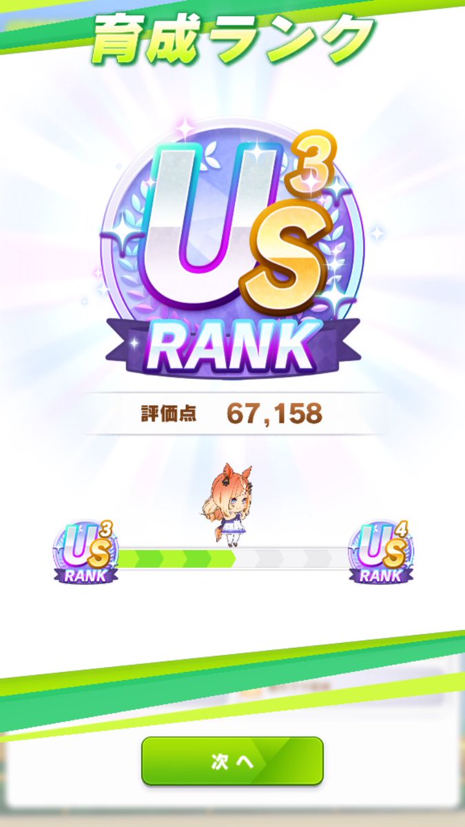 そこら辺の人 tweet media