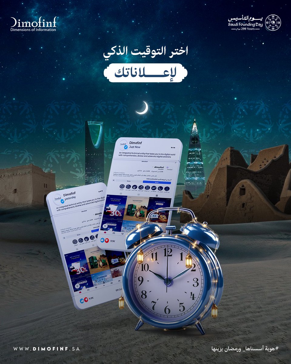 Dimofinf tweet media