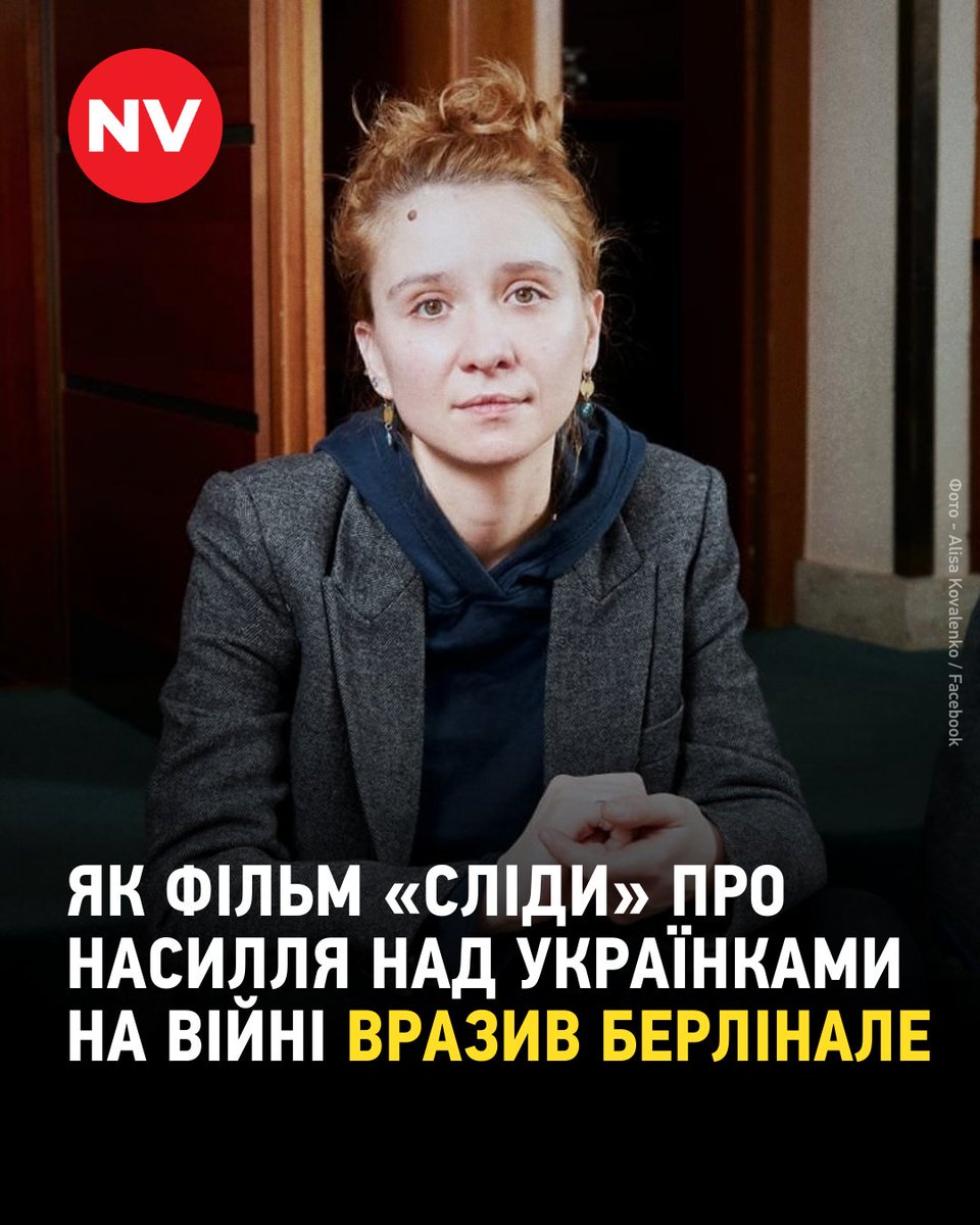 tweetsNV's tweet photo. У 2014 році режисерка Аліса Коваленко потрапила у полон РФ. Через 12 років вона зняла документальний фільм "Сліди" про українок, які пережили насилля війни.

Коваленко розповіла NV чому документальне кіно може стати голосом для тих, хто довго мовчав: https://t.co/QLP6PQUg1B https://t.co/66opOfGXUH