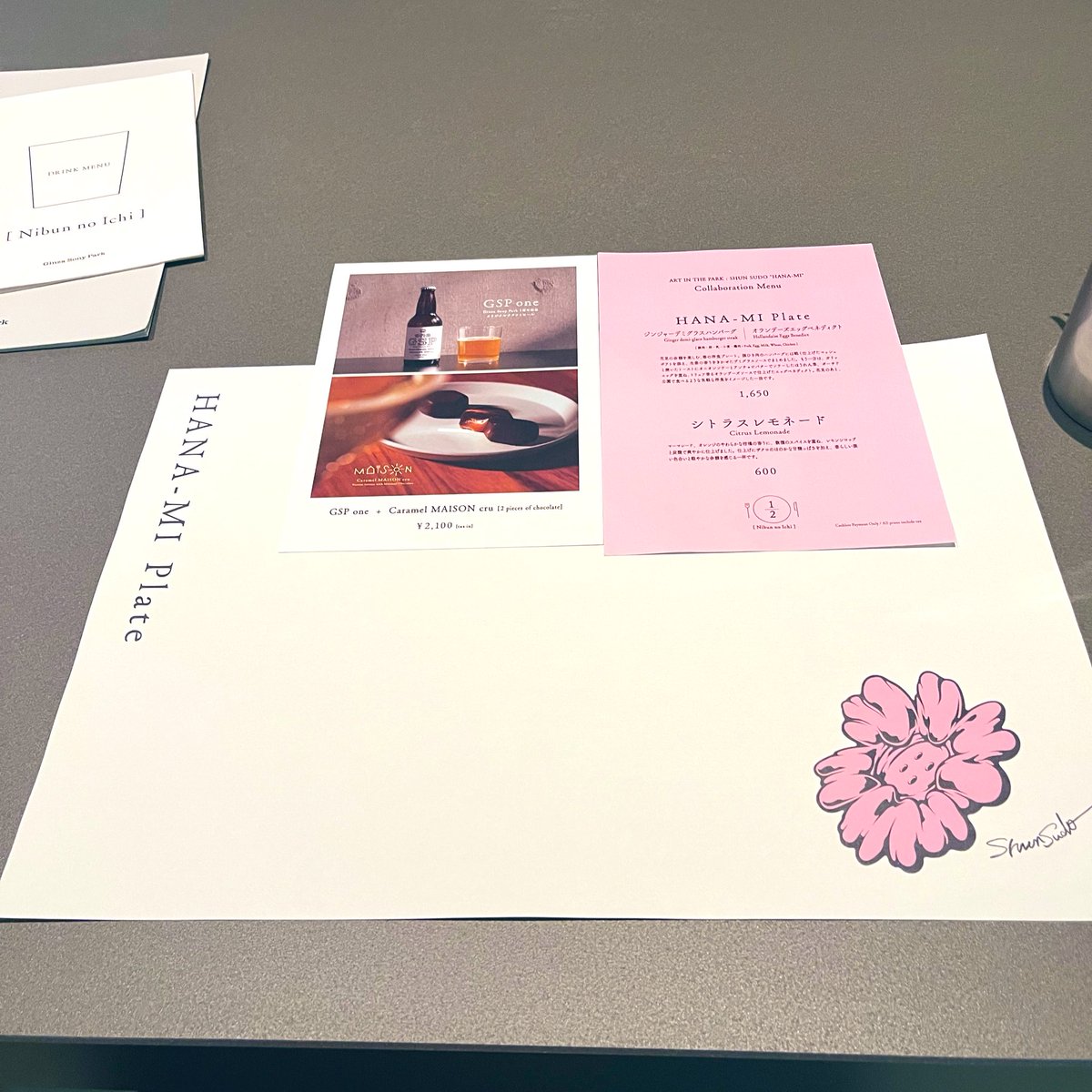 ogiryu's tweet photo. ART IN THE PARK : SHUN SUDO "HANA-MI"
#NibunnoIchi Collaboration Menu🍽
オレンジワインとともにHANA-MI Plate いただいてきました🌸
#SHUNSUDO_HANAMI
#SHUNSUDO
#GinzaSonyPark #gs89 https://t.co/6UXHFlvCb4