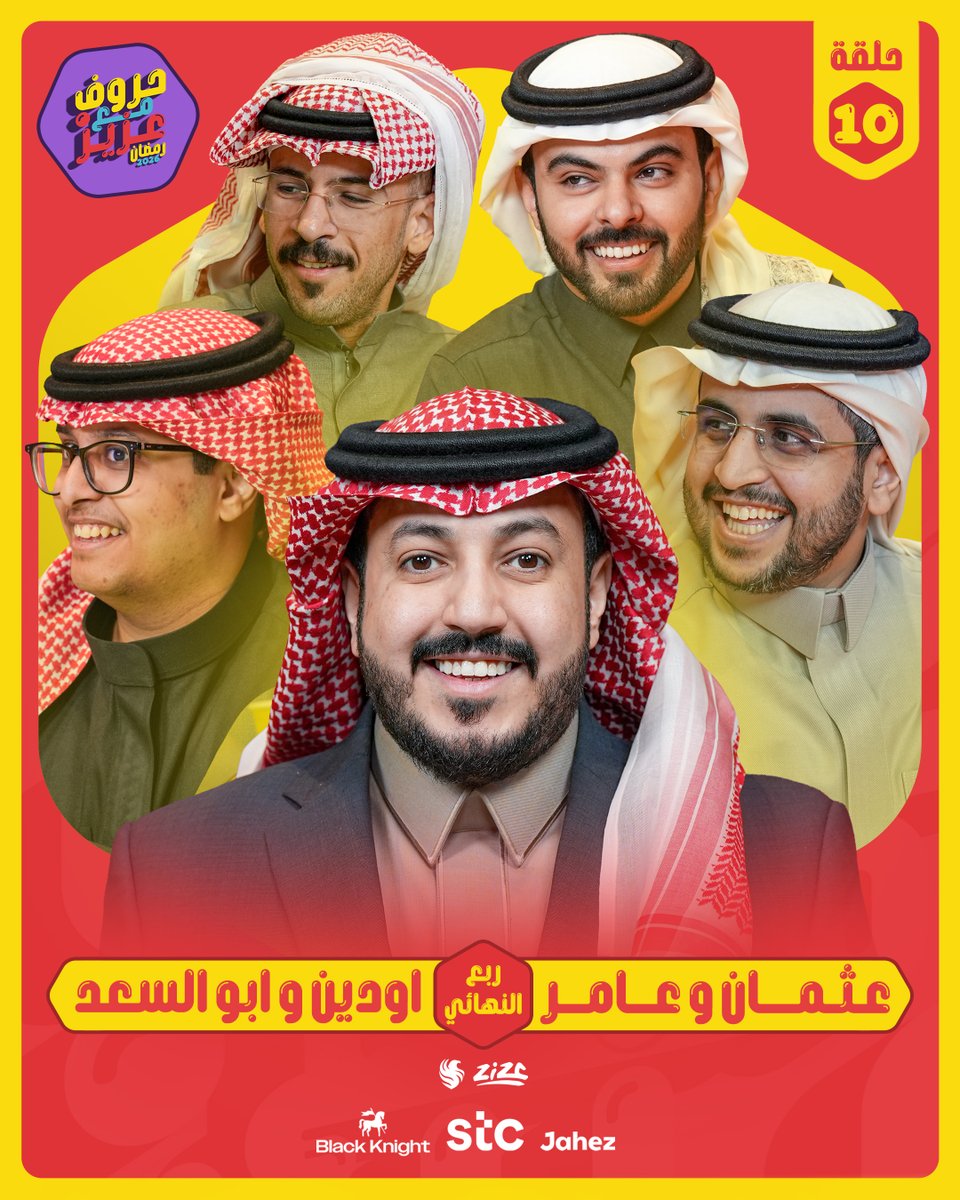 عبدالعزيز الصميلي 🇸🇦 tweet media