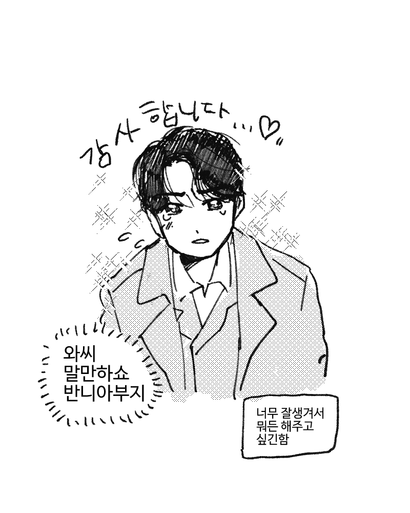 vnvlsk's tweet photo. 약간 승캄은 이맛에 보는듯 https://t.co/m29Q3PLW27