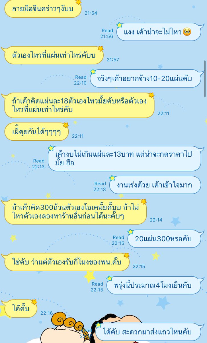 매리 ゚♡̶ིྀ𓈒 tweet media