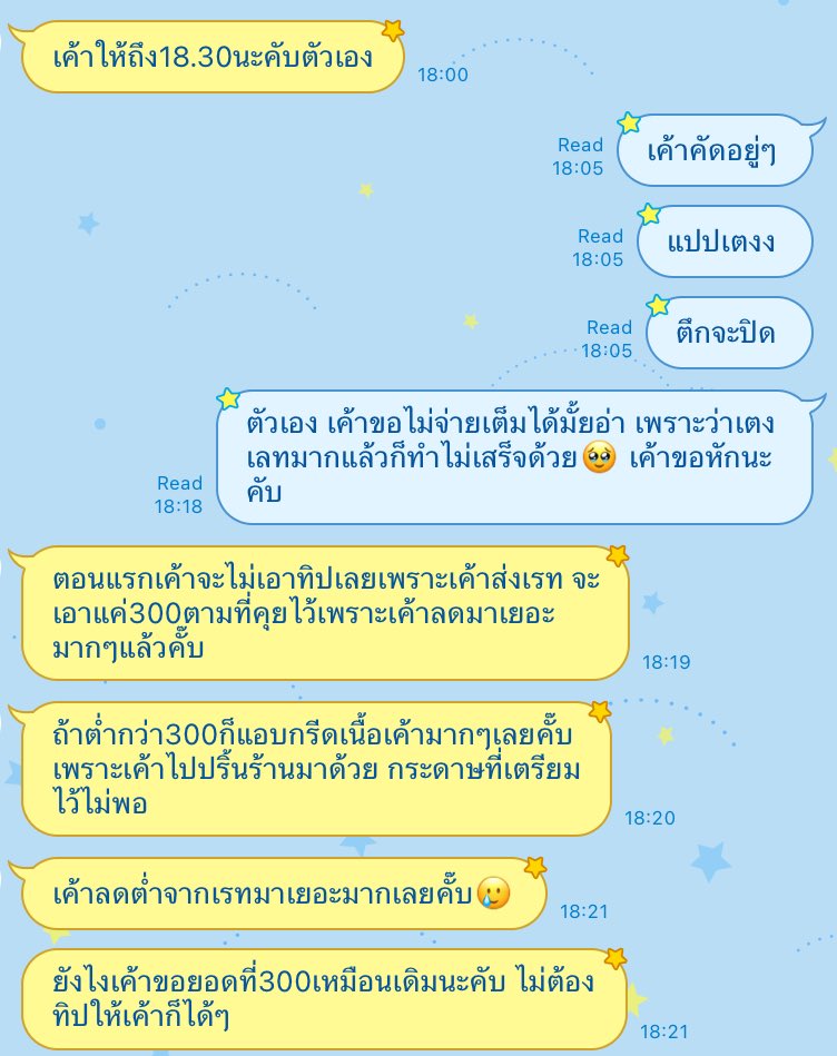 매리 ゚♡̶ིྀ𓈒 tweet media