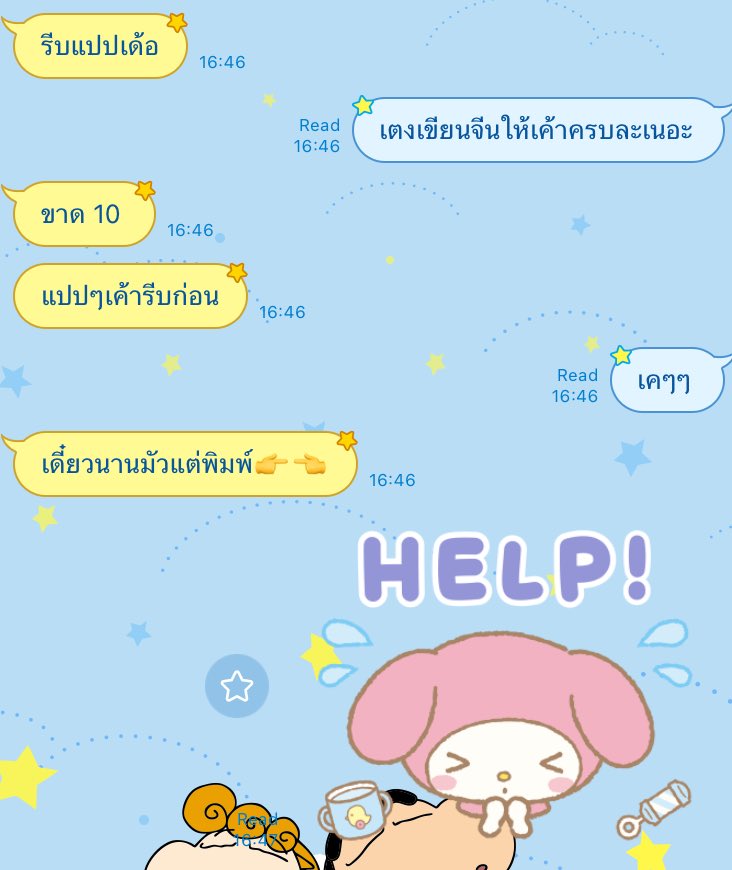 매리 ゚♡̶ིྀ𓈒 tweet media
