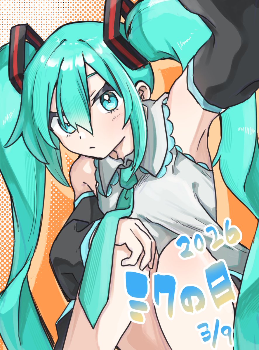 初音ミク大好き！
#ミクの日2026  #ミクの日