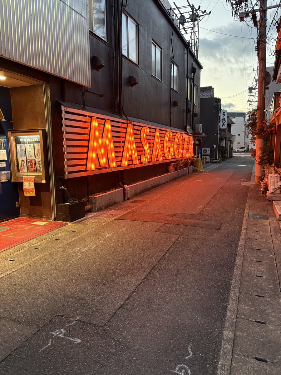 あくまで社会見学です😌