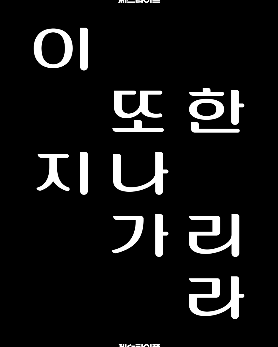 제스타이프 tweet media